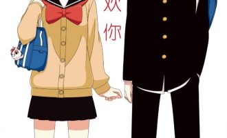 《徒然喜欢你》漫画完结PDF|JPG|EPUB下载