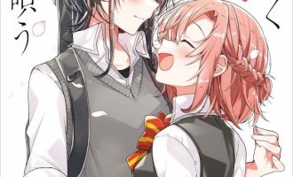 《恋语轻唱》漫画完结PDF|JPG|EPUB下载