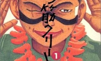 《恶童》漫画完结PDF|JPG|EPUB下载