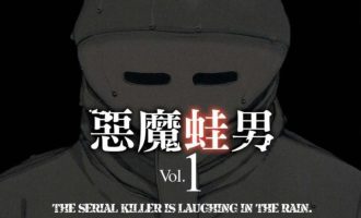 《恶魔蛙男》漫画完结PDF|JPG|EPUB下载