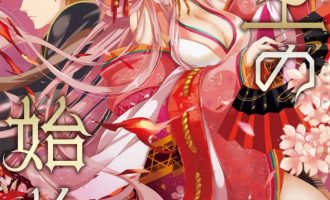 《成为魔王的方法》漫画完结PDF|JPG|EPUB下载