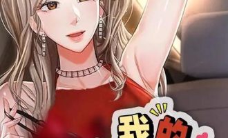 《我的女主人》漫画完结PDF|JPG|EPUB下载