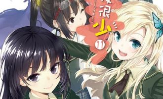 《我的朋友很少》漫画完结PDF|JPG|EPUB下载