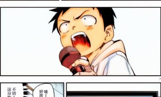 《擅长捉弄的高木同学》AI彩漫漫画完结PDF|JPG|EPUB下载