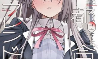 《方便的陪跑友》漫画完结PDF|JPG|EPUB下载