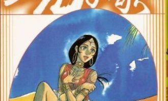 《晓之歌-藤田和日郎短篇集》漫画完结PDF|JPG|EPUB下载下载