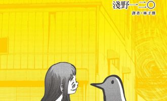 《晚安布布》漫画完结PDF|JPG下载