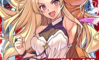 《最强漫画家利用绘画技能在异世界开无双》漫画完结PDF|JPG|EPUB下载