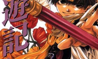 《最游记》漫画完结PDF|JPG|EPUB下载