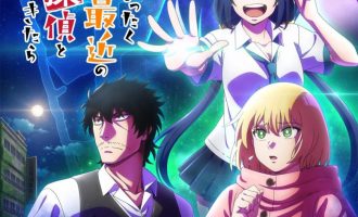 《最近的侦探真没用》漫画完结PDF|JPG|EPUB下载下载