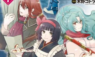 《月光下的异世界之旅》漫画完结PDF|JPG|EPUB下载