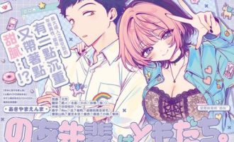 《望爱前辈是朋友》漫画完结PDF|JPG|EPUB下载