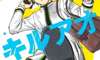 《杀手青春》漫画完结PDF|JPG下载