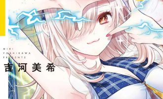 《杜鹃的婚约》漫画完结PDF|JPG|EPUB下载