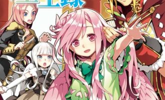 《枪之勇者重生录》漫画完结PDF|JPG|EPUB下载