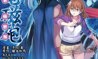 《某科学的超电磁炮》漫画完结PDF|JPG|EPUB下载