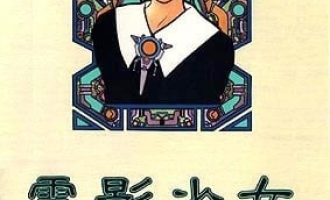 《桂正和漫画9部合集》漫画完结PDF|JPG|EPUB下载