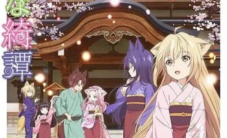 《此花亭奇谭》漫画完结PDF|JPG下载