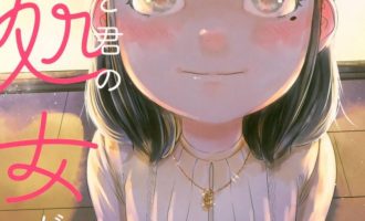 《死都想要你的第一次》漫画完结PDF|JPG|EPUB下载