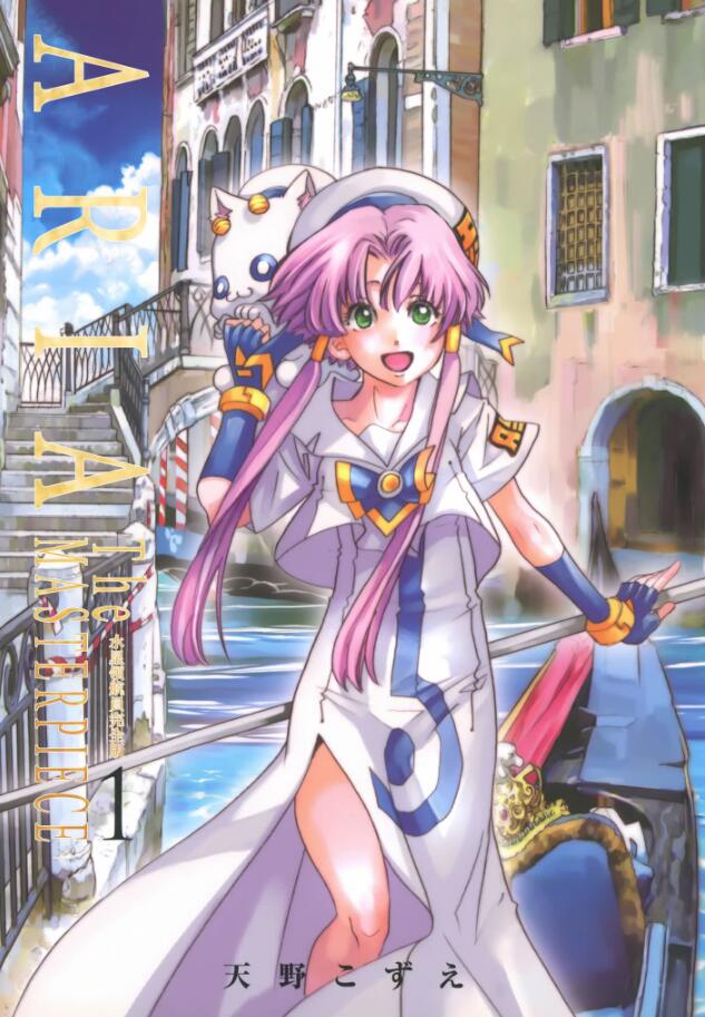 《水星领航员》漫画完结PDF|JPG下载