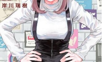 《渣女没渣报》漫画完结PDF|JPG|EPUB下载