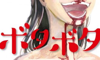 《滴答滴答》漫画完结PDF|JPG下载
