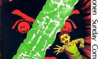 《漂流教室》漫画完结PDF|JPG|EPUB下载