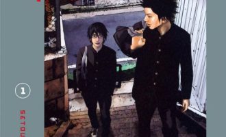 《濑户内海》漫画完结PDF|JPG|EPUB下载