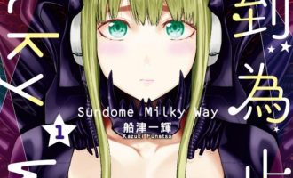 《点到为止》漫画完结PDF|JPG|EPUB下载