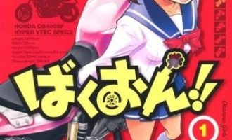 《爆音少女》漫画完结PDF|JPG下载