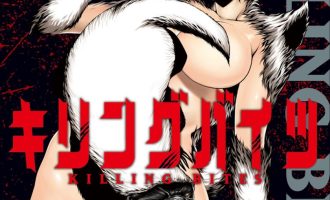 《牙斗》漫画完结PDF|JPG下载