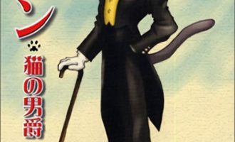 《猫的报恩》漫画完结PDF|JPG|EPUB下载