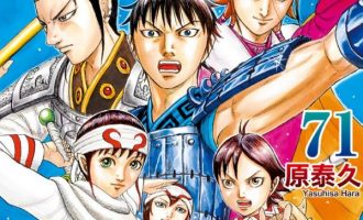 《王者天下》漫画完结PDF|JPG|EPUB下载