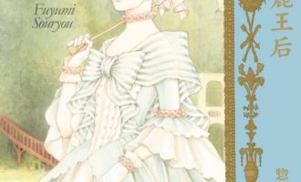 《玛丽王后》漫画完结PDF|JPG|EPUB下载