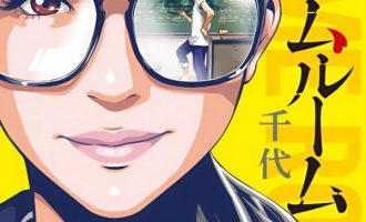《班会》漫画完结PDF|JPG|EPUB下载