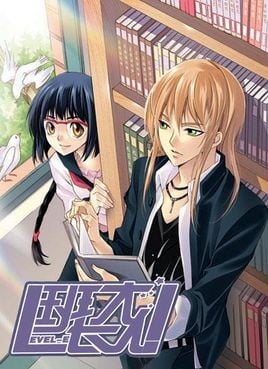 《班长大人》漫画完结PDF|JPG下载