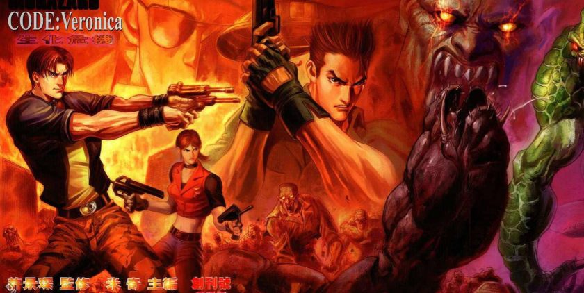 《生化危机》全彩系列合集漫画完结PDF|JPG|EPUB下载