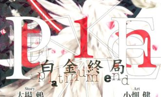 《白金终局》漫画完结PDF|JPG|EPUB下载