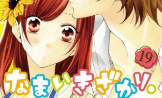 《盛气凌人》漫画完结PDF|JPG|EPUB下载