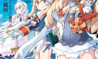 《碧蓝航线 Queen’s Orders》漫画完结PDF|JPG下载