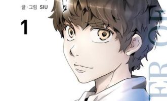 《神之塔-第一部》漫画完结PDF|JPG|EPUB下载