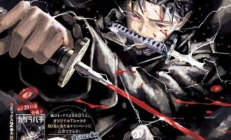 《神乐钵》漫画完结PDF|JPG|EPUB下载