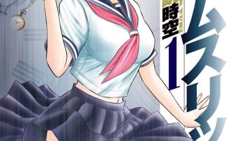 《穿越时空》漫画完结PDF|JPG|EPUB下载