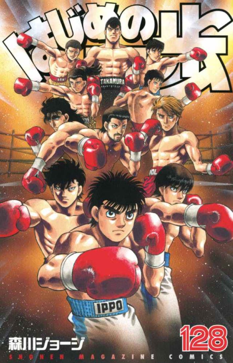 《第一神拳》漫画完结PDF|JPG|EPUB下载