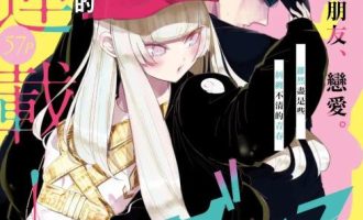 《绝妙舞步-wondance》漫画完结PDF|JPG|EPUB下载