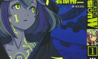 《维度战记》漫画完结PDF|JPG|EPUB下载