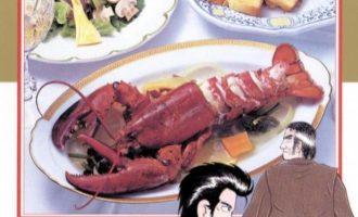 《美味大挑战》漫画完结PDF|JPG|EPUB下载