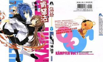 《肯普法》漫画完结PDF|JPG|EPUB下载