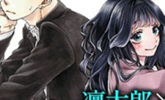 《花薰凛然》漫画完结PDF|JPG|EPUB下载