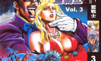 《蓝战士》漫画完结PDF|JPG|EPUB下载